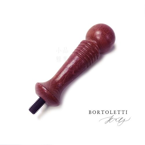 義大利 Bortoletti SCS001 封印用 木柄